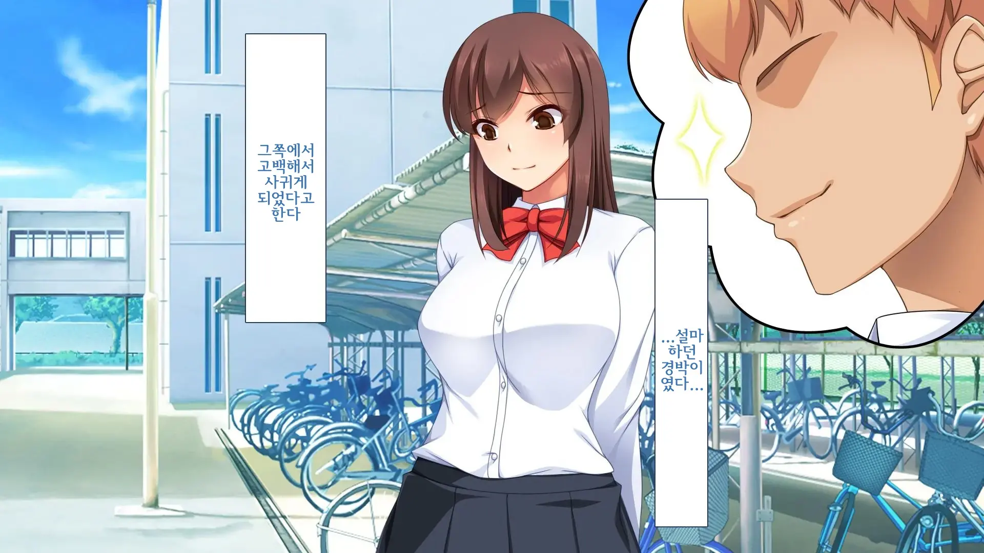 Charao Ni Kanojo Torareta Kedo Gal To Nakayoku Natte Zamaa Suru Hanashi